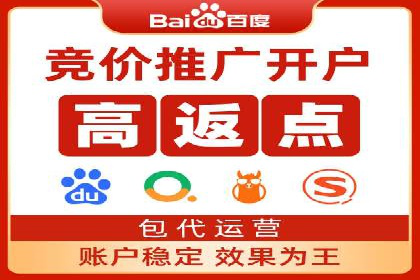 百度竞价包年，助力企业快速提升搜索排名
